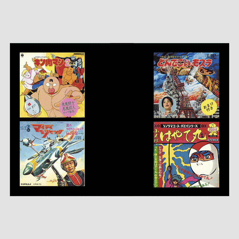 MASALA NOIR PUBLICATIONS / Soundtrack Records from Japan (1960-2000)