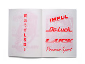 KLASSE WRECKS / Kaido Race Bible