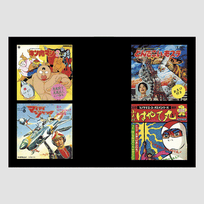 MASALA NOIR PUBLICATIONS / Soundtrack Records from Japan (1960-2000)