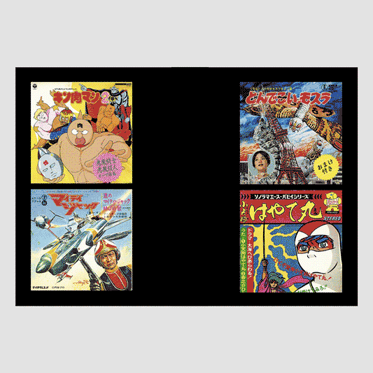 MASALA NOIR PUBLICATIONS / Soundtrack Records from Japan (1960-2000)